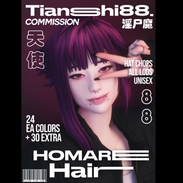 Stylish Homare Hair Commission by TSH88 1 Stylish Homare Hair Commission by TSH88 Sims 4 CC