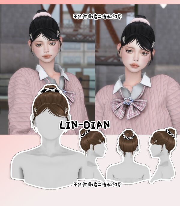 Stylish Lin-Dian Side Bangs and Headdress 1 Stylish Lin-Dian Side Bangs and Headdress Sims 4 CC