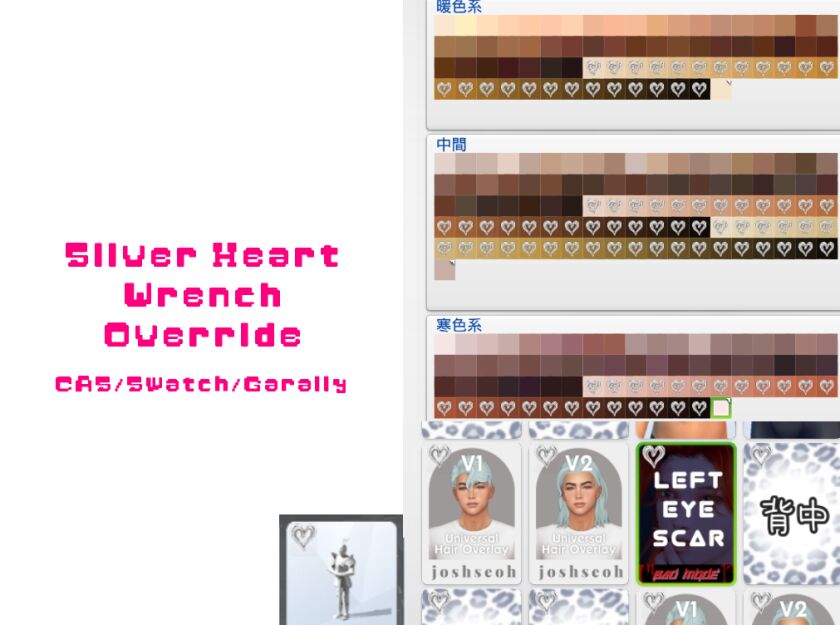 Silverheart Wrench Override for Patreon Members 1 Silverheart Wrench Override for Patreon Members Sims 4 CC