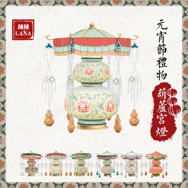 Lantern Festival Gift-Hulu Lantern by Lalalana 1 Lantern Festival Gift-Hulu Lantern by Lalalana Sims 4 CC