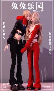 Eden’s Bunnies Issue No.10 by Yin-Shimo Sims 4 CC